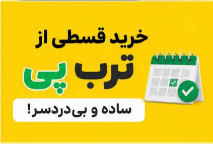 چادر خودرو چری آریزو 5 — Chery Arrizo 5 | ضدآب 100٪ | دارای زیپ