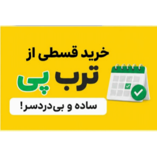 چادر خودرو پراید 111 سایز M | جنس پارچه  پنبه ای در جه یک  | ضد اشعه خورشید  |قابل شست و شو